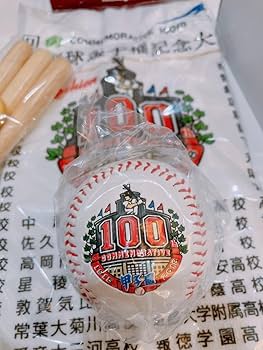 Amazon.co.jp: 夏の甲子園 100回大会 大阪桐蔭 優勝グッズ